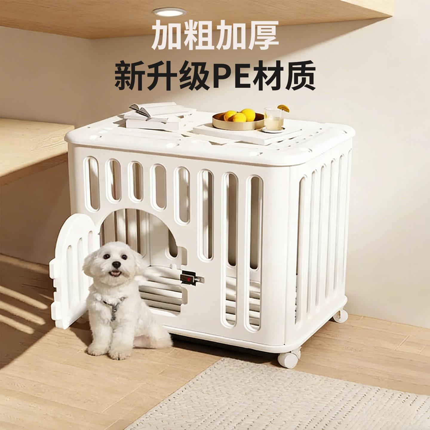 宠物笼子家用狗笼子加粗加厚小型犬室内移动围栏狗笼通用宠物用品