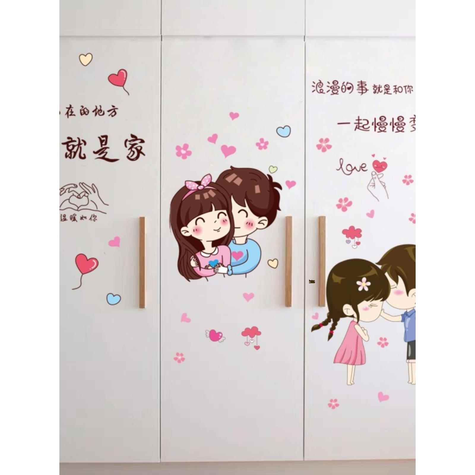 ins卧室小家具衣柜贴纸柜子推拉门移门翻新北欧装饰自粘温馨贴画