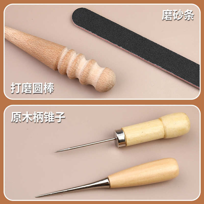热卖皮具工艺皮革工具手缝套装DIY缝纫针蜡线组合套装挖槽器