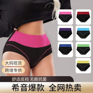 Women Belt Detail Hipster Panties 5 7 Seamless Lingerie