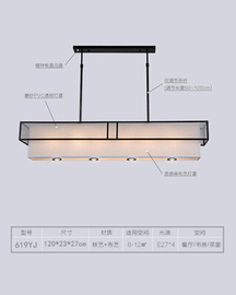 定制新中式餐厅客厅长方形吊灯，现代简约前台茶室，饭厅加射灯双层灯