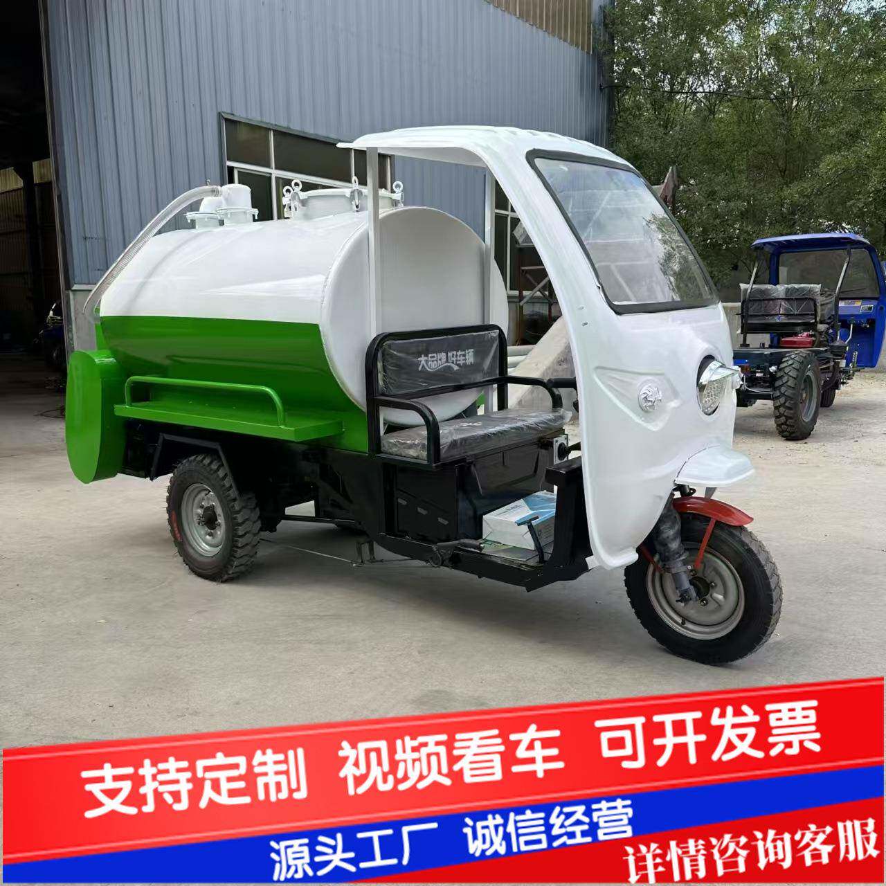 电动三轮抽粪车小型养殖场电动吸粪车自吸自排工厂物业酒店吸污车