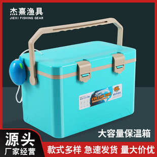 户外保温箱冰块冷藏露营车载冰桶商用摆摊钓鱼便携食品保鲜冷冻箱