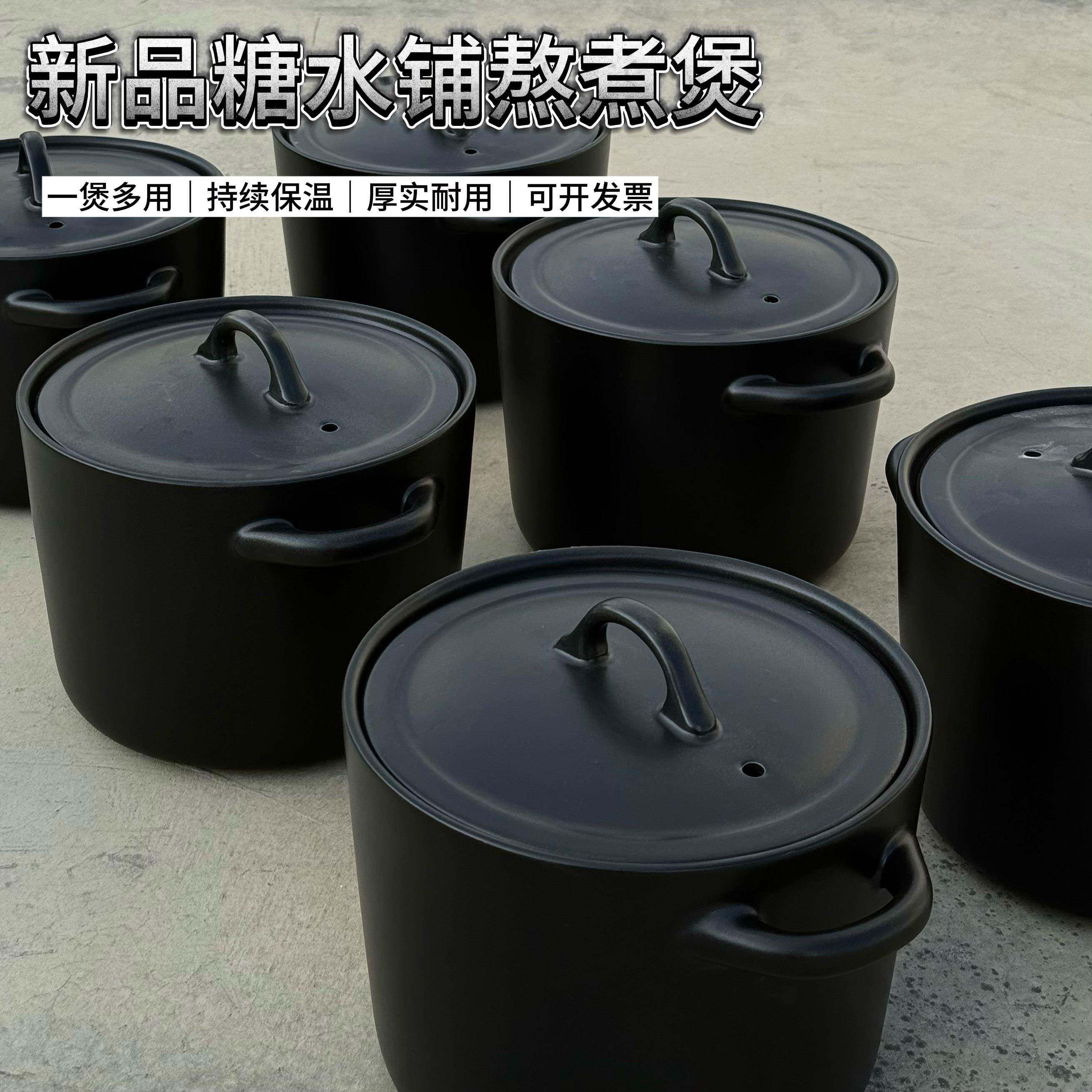 糖水铺新中式黑色砂锅家用沙锅燃气明火专用陶瓷锅大号煲汤炖汤锅