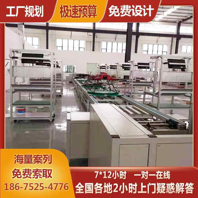 42寸液晶屏总装线 组装综合型流水线方案设计 显示器全套设备