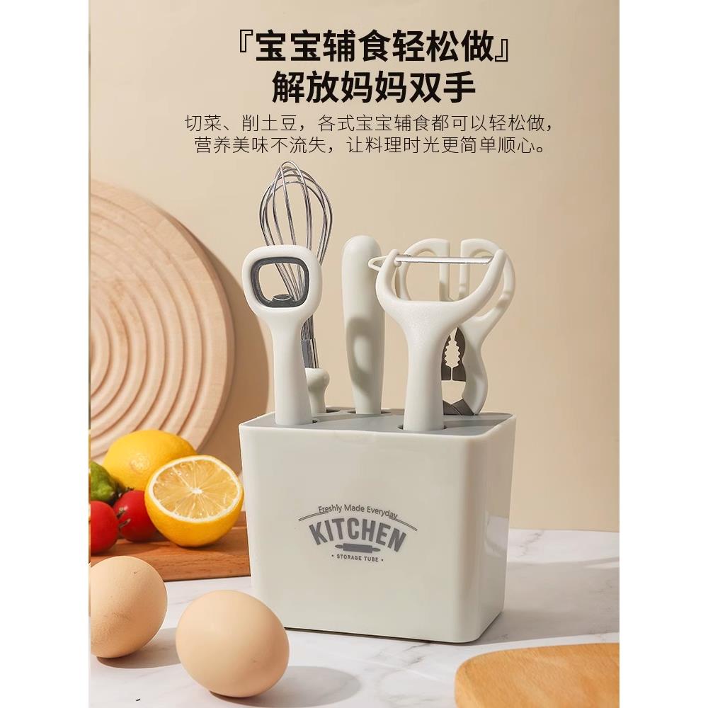 厨房小工具神器套装家用剪刀削皮刀水果刀不锈钢多功能组合套装