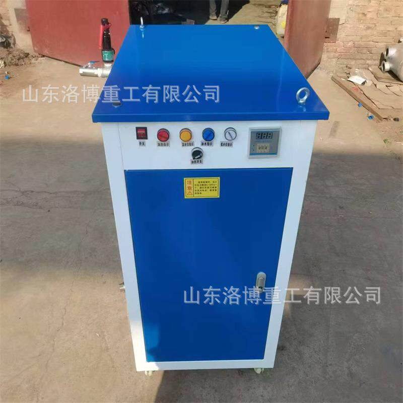 小型电蒸汽发生器 冬季梁场取暖加热设备 桥梁养护蒸养机