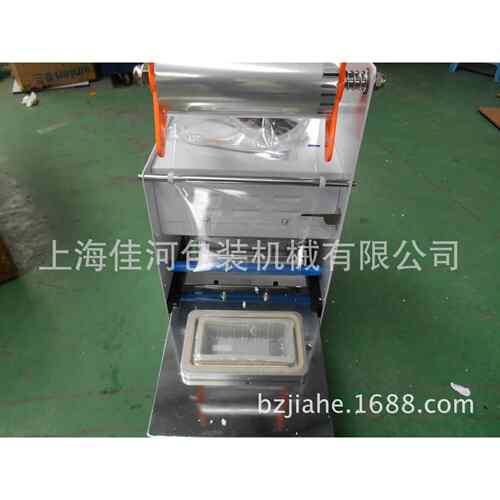 上海厂家供应订做不同尺寸餐盒方盒圆碗自动半自动全自动封口机