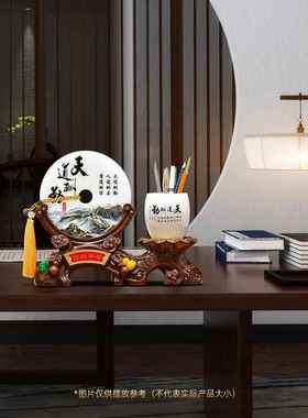 平安桌扣筒摆老板办公室男件士书桌面装笔饰F9678J5S品物