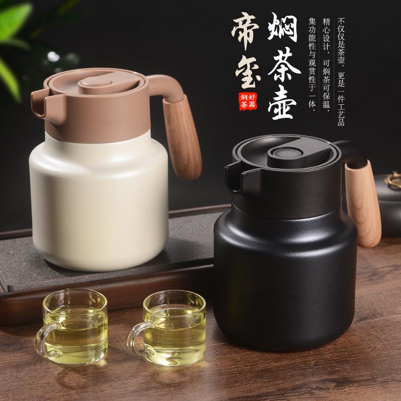 新款帝玺闷茶壶自动拆卸茶仓 316不锈钢保温壶家用老白茶焖茶现货