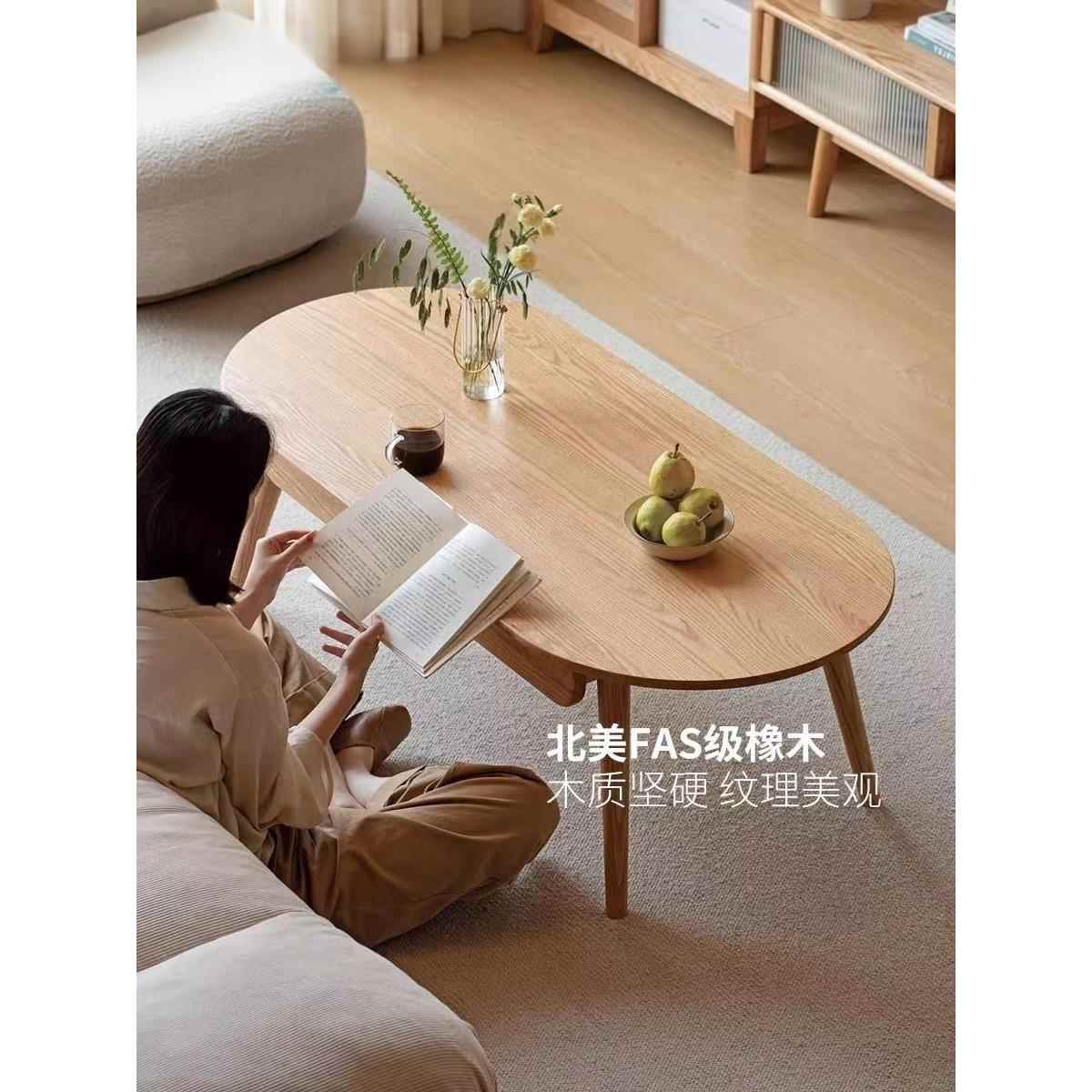 茶几客厅家用小户型纯实木现代北欧小矮桌长方形简约椭圆形小茶几