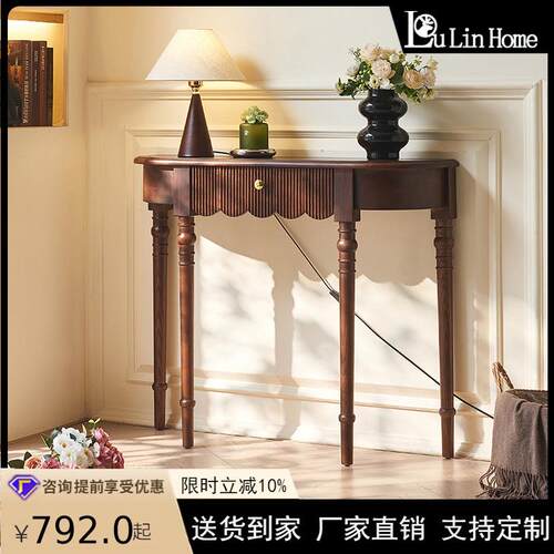 法式复古靠墙玄关架家用客厅带抽屉置物架子中古风弧形实木玄关台