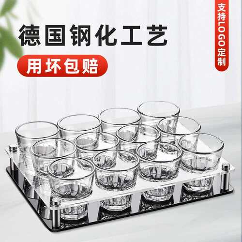 钢化玻璃啤酒杯子套装小号家用酒吧ktv商用防摔亚克力带杯架