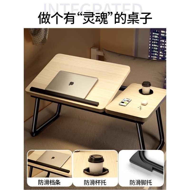 床上小桌子桌面可升降折叠学习桌笔记本电脑桌懒人卧室用飘窗书桌