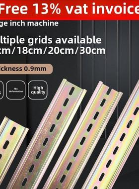 Nxb开气口卡Dz47断路器30设备C45导轨10轨道C65安装铁夹导轨铁20c