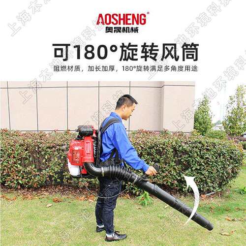奥晟EB1800手启动吹风机风力灭火机背负式大棚吹雪除渣机鼓风机