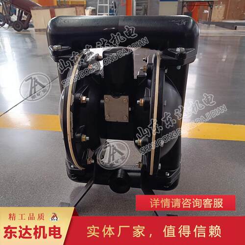 BQG200/0.4矿用气动隔膜泵 无须用油润滑矿用气动隔膜泵