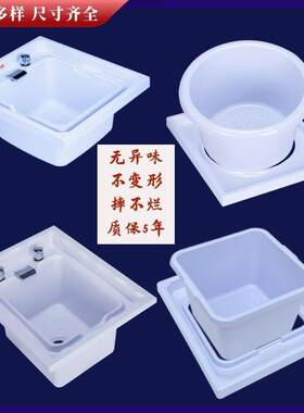 ABS足浴盆洗脚盆亚克力沐足盆美甲足疗店大理石挂式泡脚桶浴足盆