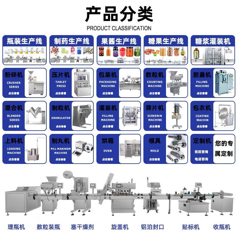 DG香水口水塑泡罩机胶囊丸糖果罩奶DG片凝铝胶漱泡机包装机液体