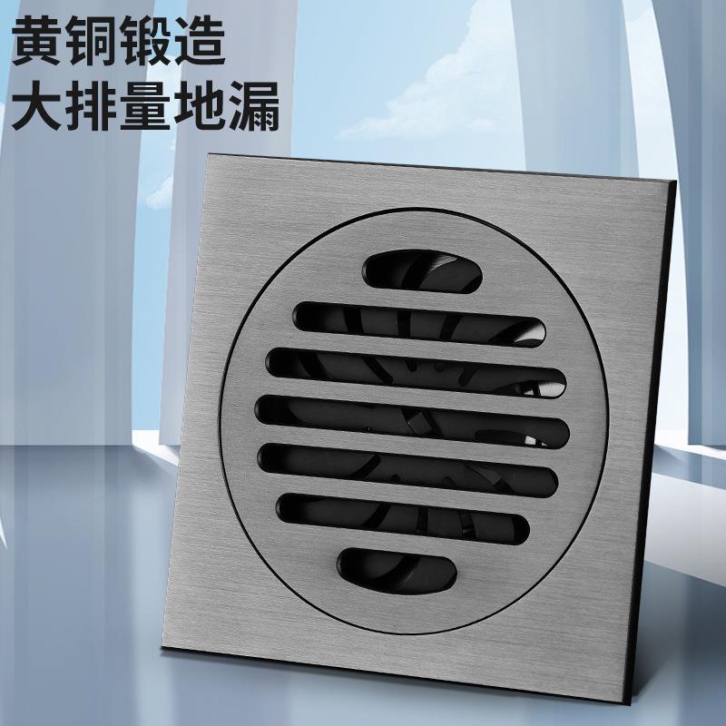 全铜防臭地漏卫生间淋浴室磁悬浮地漏下水道防反味大排量两用地漏