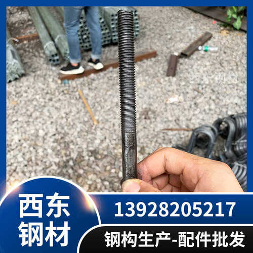 m30地脚螺栓 M39柱脚螺丝 揭阳 廉江 生产厂家批发加工
