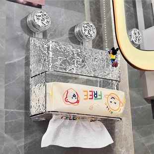 双吸盘废弃二次利用洗脸巾收纳盒壁挂卫生间浴室洗手台双层置物架