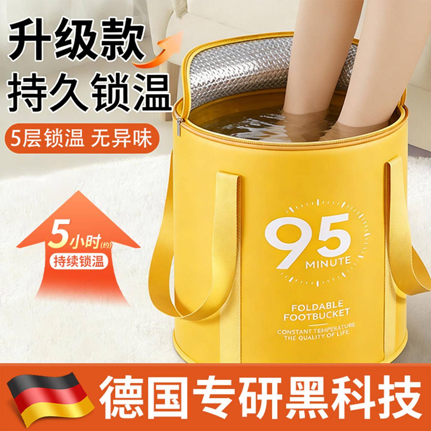 德国可折叠泡脚袋保温熏蒸泡脚桶过小腿家用便携足浴洗脚恒温
