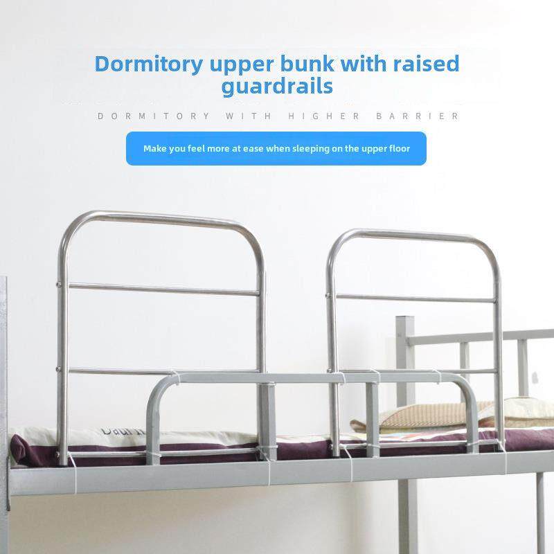 上铺栏杆加高学生宿舍防摔护栏床上床边围栏加高挡板防坠落床护栏