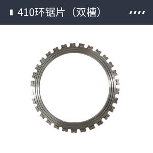环锯片高频无刷环锯片配件伊鸣环锯百辰仕环锯锯片博海帝一匠铁成