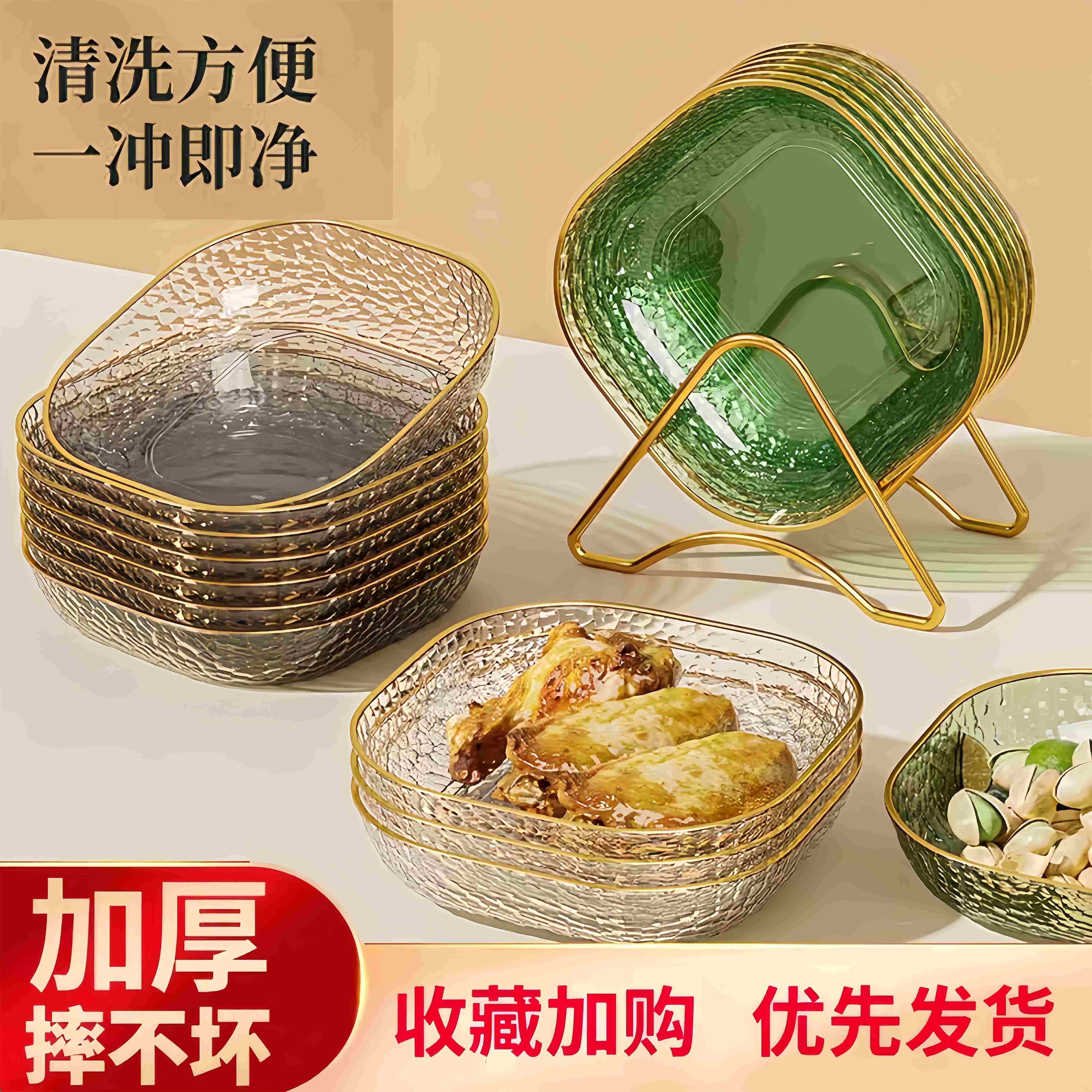 果盘家用水果盘轻奢零食摆放盘糖果盘小盘子2025新款客厅干果盘,餐饮具,果盆/果盘/果篮,淘宝优惠券,粉丝福利购,淘宝优惠卷