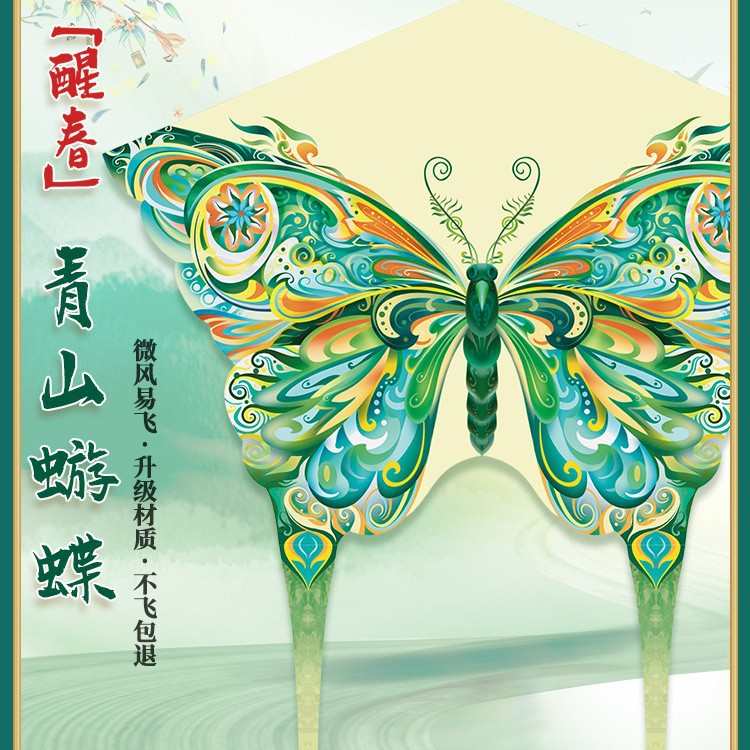 新款大风大儿童hc易rk2025莅大人风筝新手风筝微风潍坊蝴蝶年专用