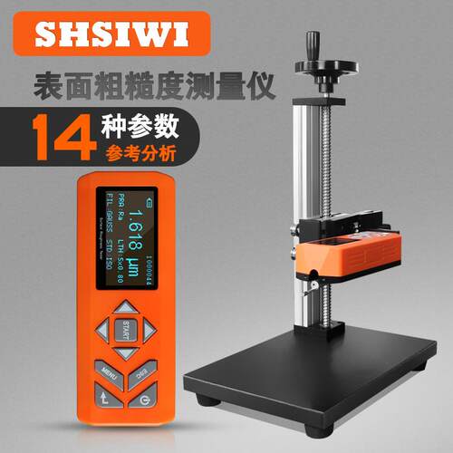 上海思为粗糙度测量仪TR200表面光洁度经济型手持式高精度检测仪