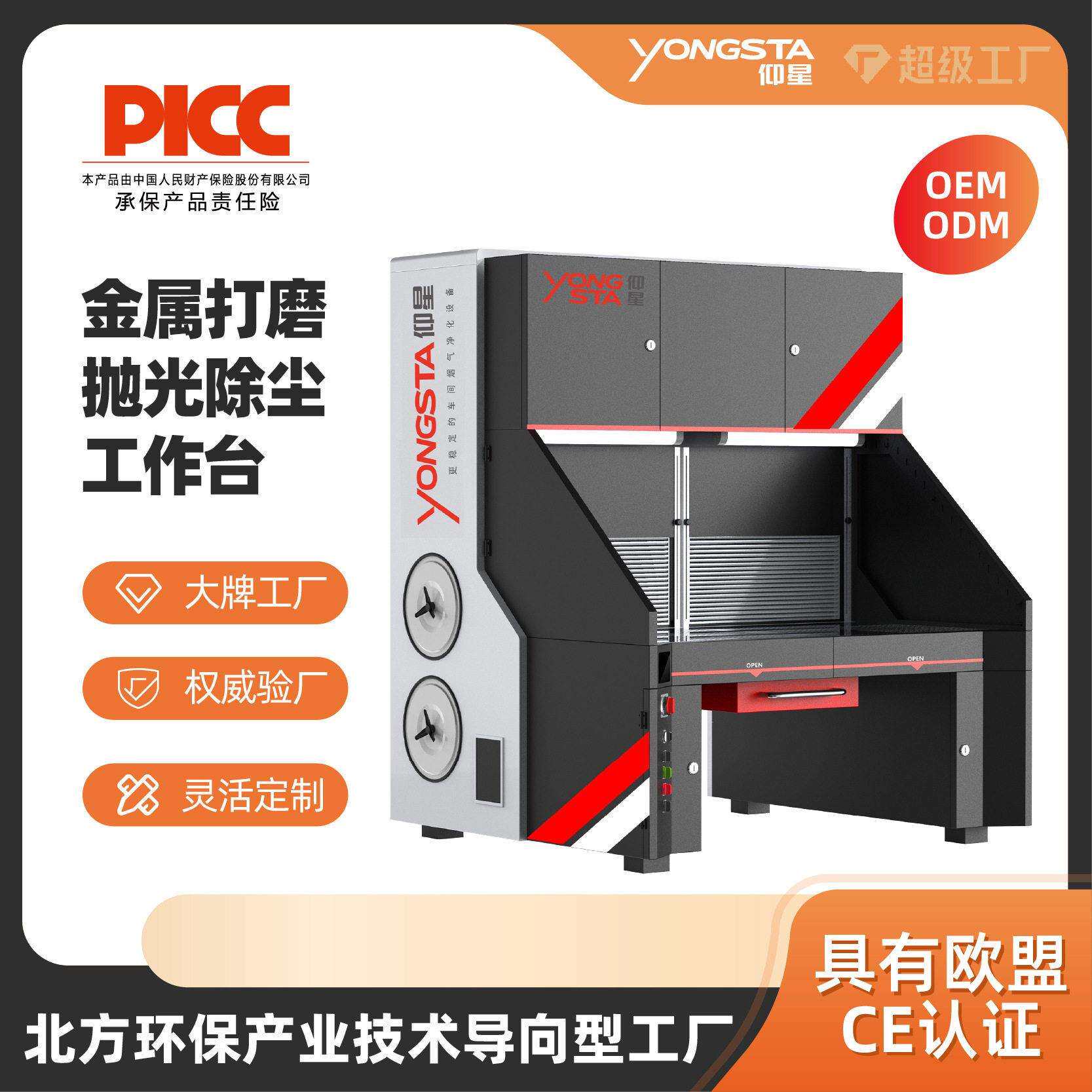 定制干式打磨除尘台石材打磨吸尘柜金属抛光打磨除尘一体机