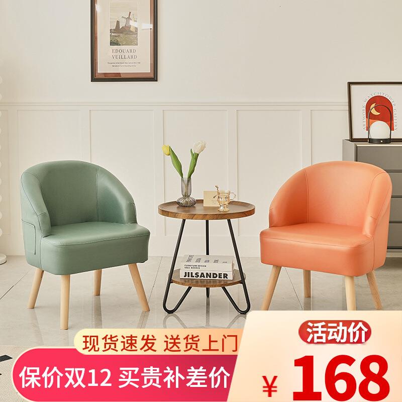 侘单人沙发椅小户型实木阳台休佐致(收小沙闲发椅室寂懒人休闲一