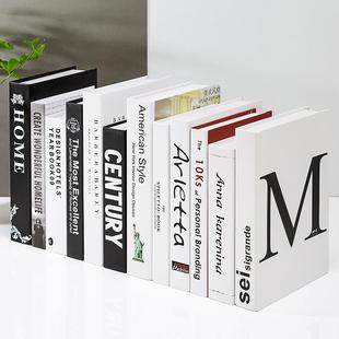 现代黑白色假书彷真书摆件样板间道具模型书本客厅电视柜装饰创意