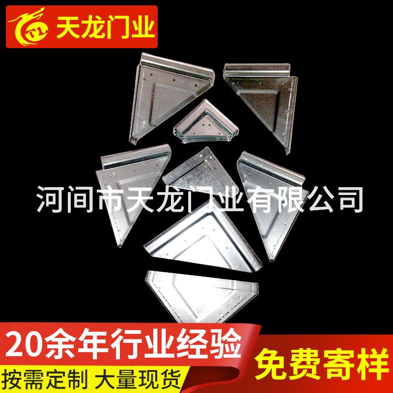 工业门包角镀锌包耐用包角