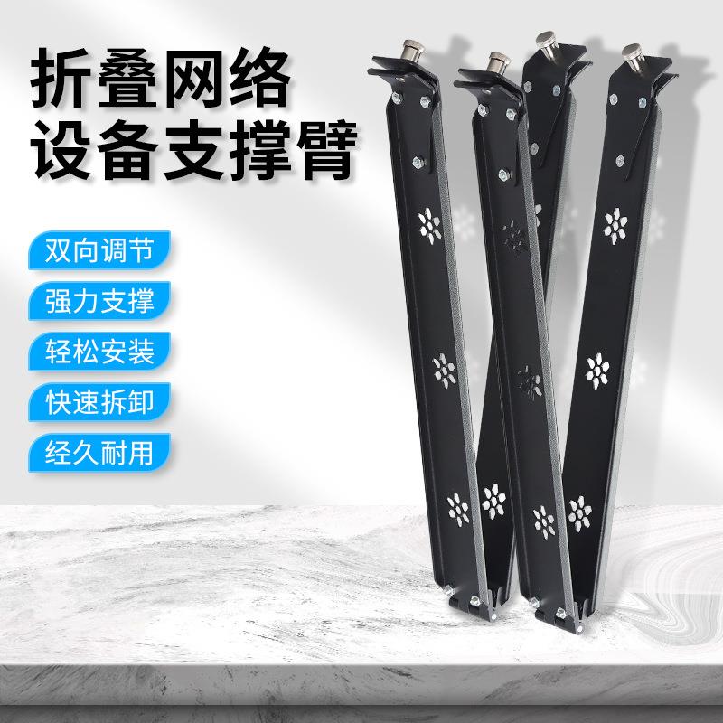 逸路顺ENROASUN机柜支撑臂综合布线辅助安装工具机柜辅助臂托盘