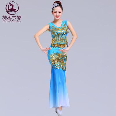 高档傣族服装成人女新款修身衣服民族风演舞蹈服孔雀考舞艺鱼尾出