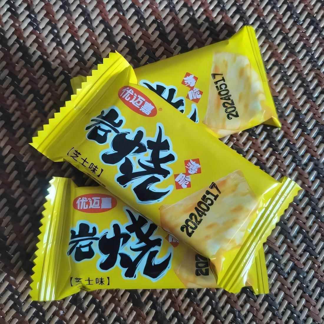 岩烧芝士脆饼干薄脆饼干酥脆独立包装解馋零食比比小吃赞休闲食品