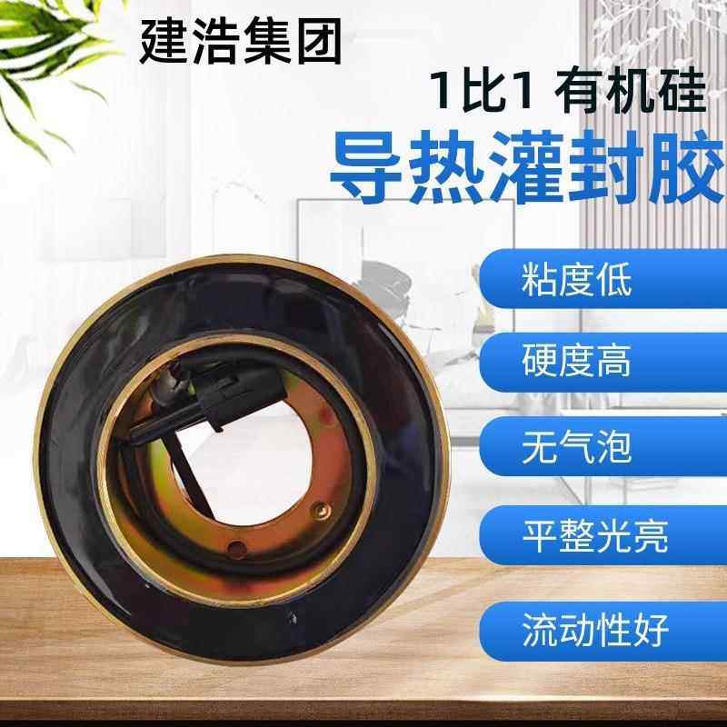 一组50公斤 双组分 有机硅灌封胶 1：1 欧盟标准 厂家直销 非常好,工业油品/胶粘/化学/实验室用品,灌封胶,淘宝优惠券,粉丝福利购,淘宝优惠卷