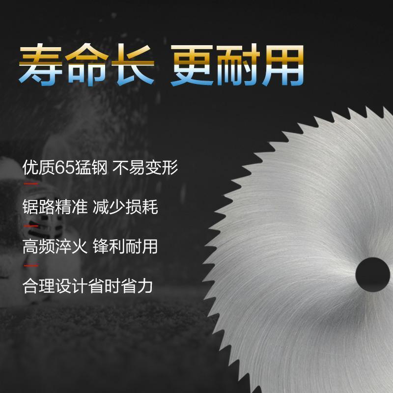 木工圆锯片52030厘-米圆锯锯片切割米片电圆1锯锯片盘锰钢木工锯