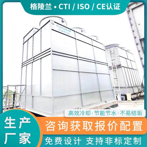 蒸发冷650kw-350+300型制冷系统的蒸发式冷凝器冷库蒸发冷却器