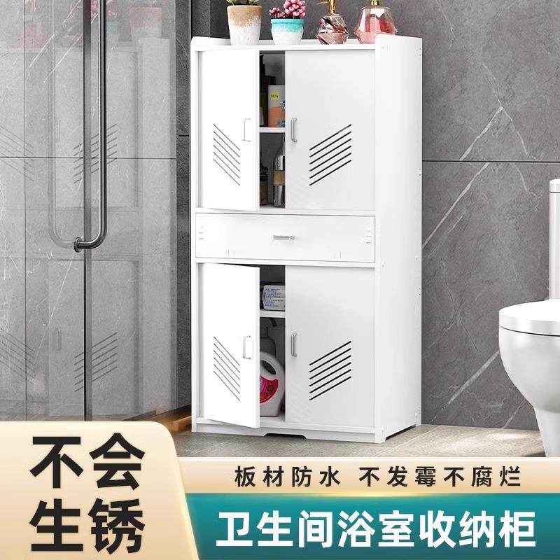 浴室置物架壁挂洗手间洗漱台厕所马桶边柜用品用具落地立式浴室柜