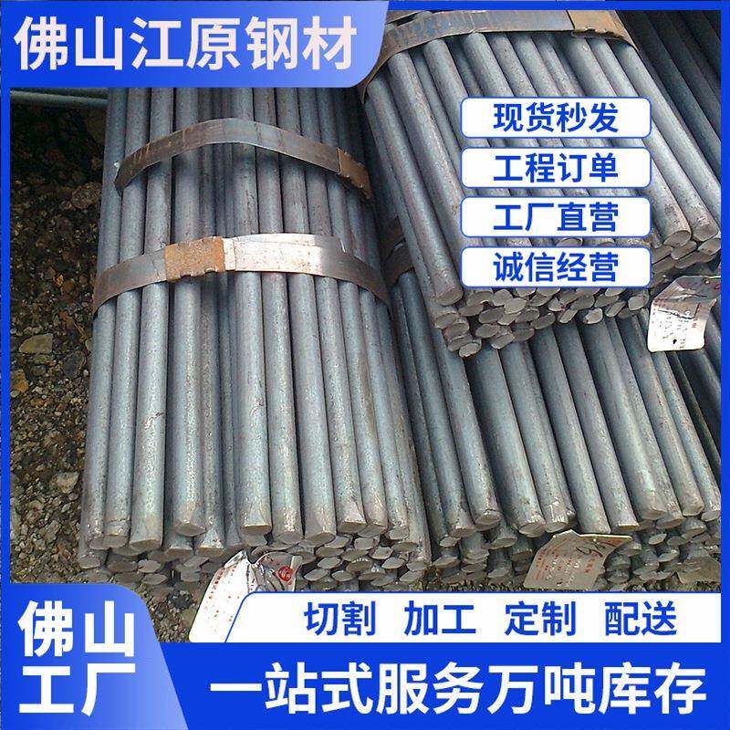 佛山40mn圆钢建筑幕墙用q25b镀锌圆钢16#圆铁可加工切割