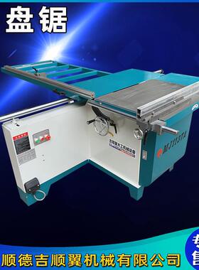 木工机械推台摆角圆盘锯MJ113TD圆锯机45度倾斜锯圆盘断料锯