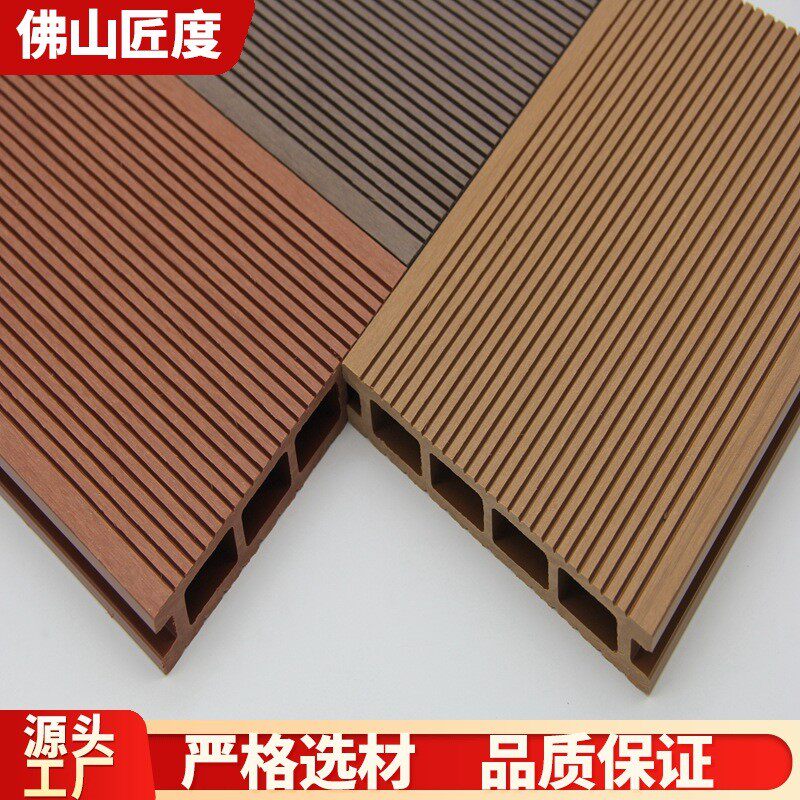 户外露天方孔木塑防水防滑木塑木地板阳台庭院子栈道长廊公园别墅