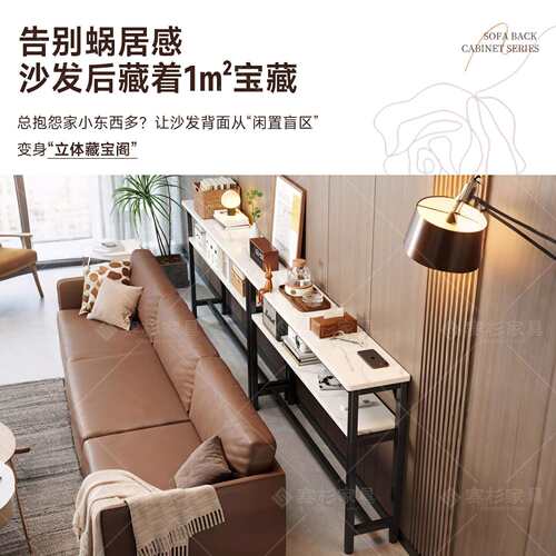 沙发靠背后置物架超薄床头床边柜极窄夹缝长条桌子靠墙边多层收纳
