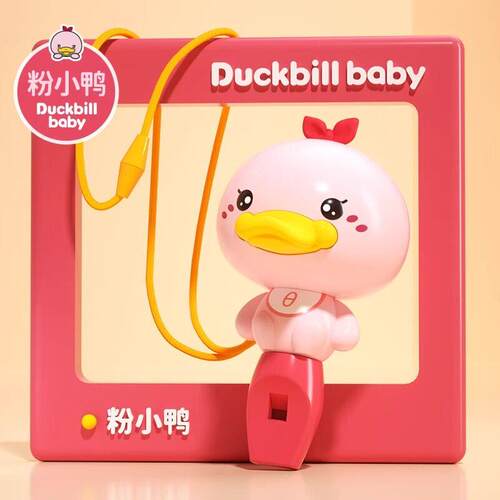 【官方正品】吹口哨玩具儿童卡通宝宝专用奏乐器初学者入门早教幼