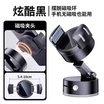 铝合金车载手机支架折叠屏手机支架智能电动感应汽车无线充电器