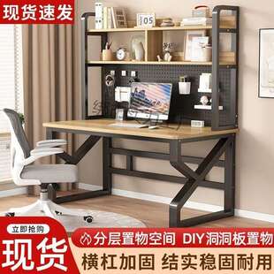 学习桌电脑桌洞洞板卧室台式家用小户型书桌书架一体组合转角桌子